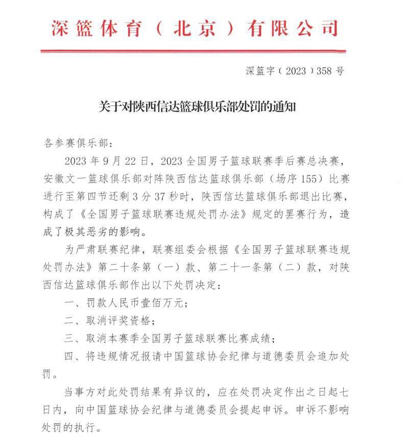 马竞为菲利克斯的标价接近8000万欧，这对于巴萨来说是完全无法达到的，巴萨最多能出2000万-2500万欧。